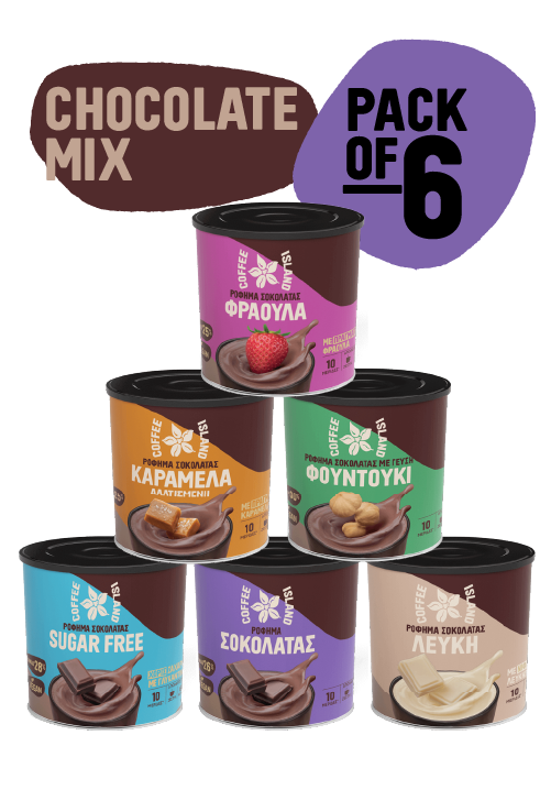 Bundle 6 x Mix Σοκολάτα Ρόφημα 250γρ