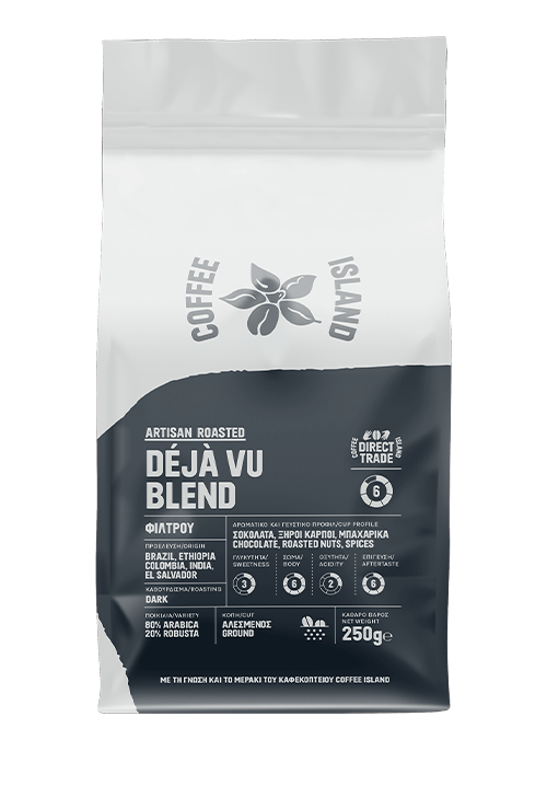 Déjà Vu Blend Συσκευασμένος 250γρ