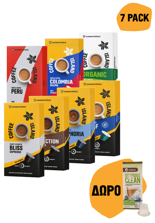 Mix Κάψουλες Αλουμινίου Espresso (10 τεμ x 7) + Eco Κάψουλες Καθαρισμού