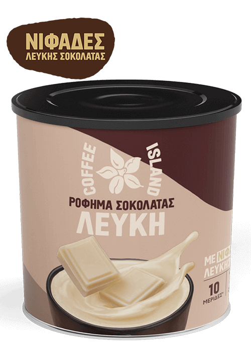 Σοκολάτα Ρόφημα Λευκή 250γρ
