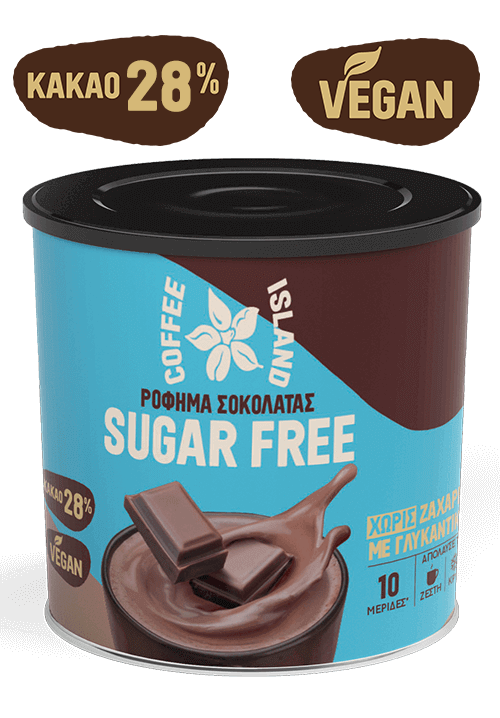 Σοκολάτα Ρόφημα Sugar Free 250γρ