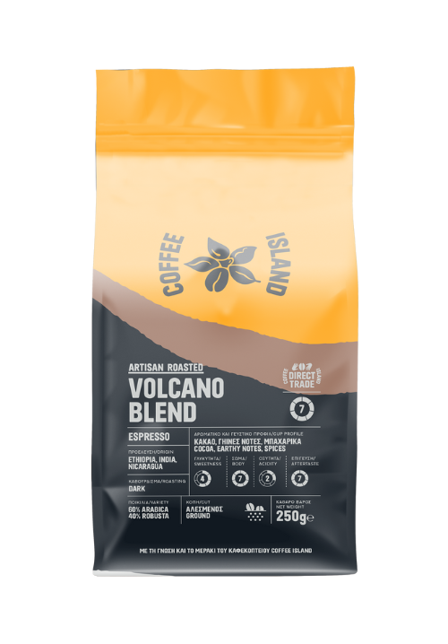 Espresso Volcano Blend Συσκευασμένος 250γρ (Αλεσμένος)