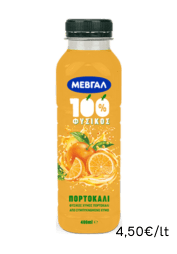 100% Φυσικός Χυμός Πορτοκάλι ΜΕΒΓΑΛ 400ml