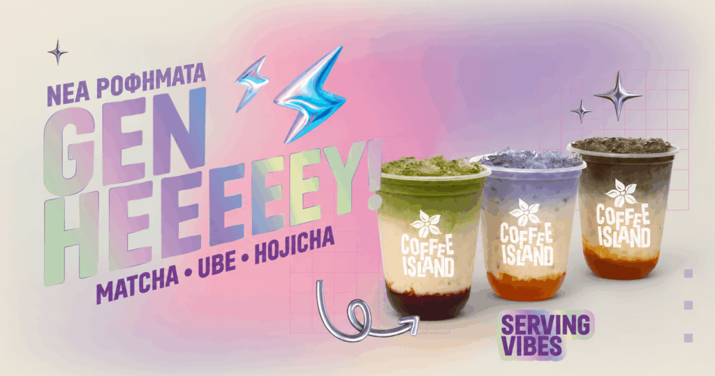 Ube Latte Yuzu